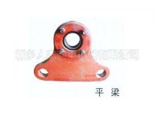 平梁